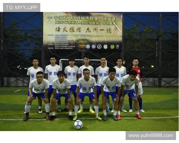 杭州足球队荣登全国足球配合排行榜第六名展现出色团队实力